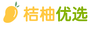 桔柚优选